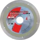 Gyémántvágótárcsa 125x7x22,23 MM SPEED RACING CSEMPE, KERÁMIA